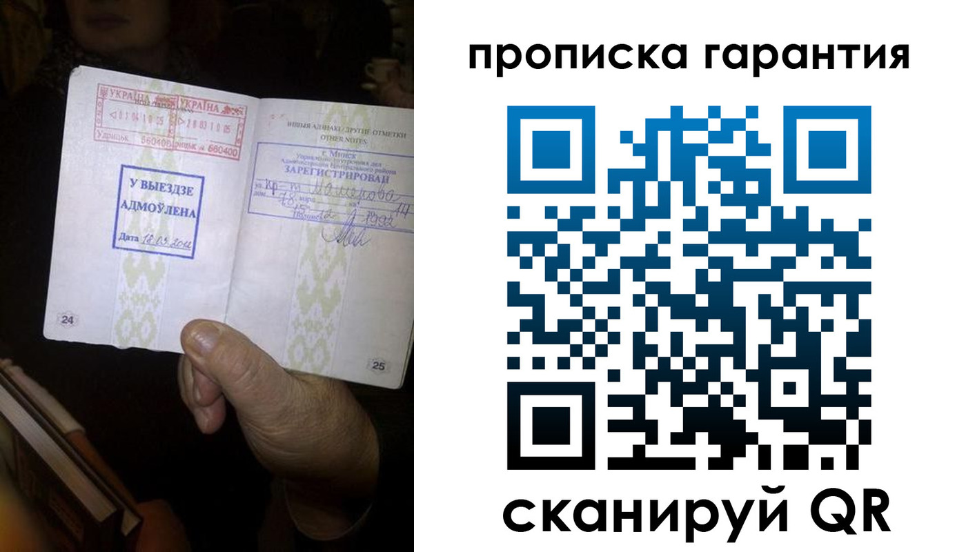 форма 3 в Зеленогорске
