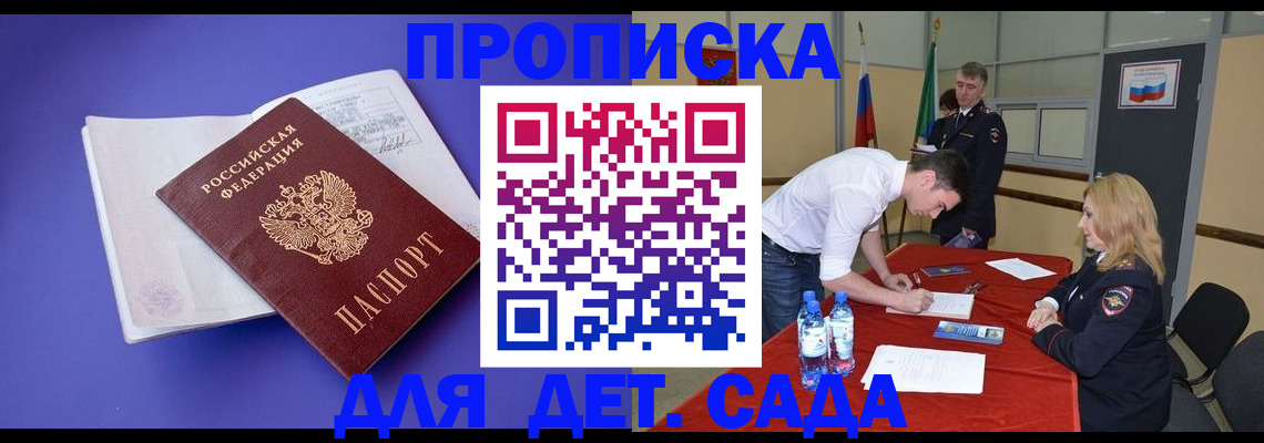 форма 3 в Зеленогорске